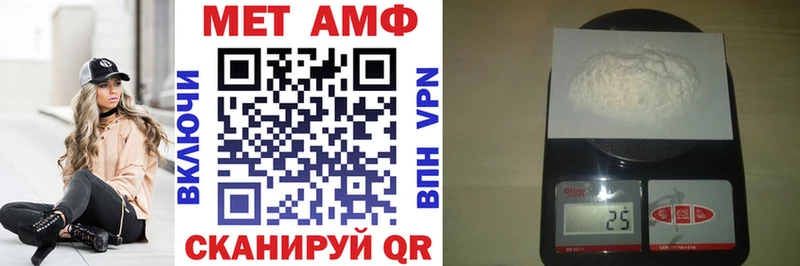где продают   Домодедово  Амфетамин Розовый 