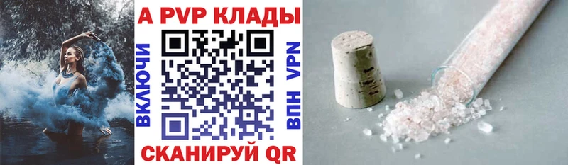 гидра как зайти  Домодедово  A PVP крисы CK 