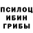 ЭКСТАЗИ 280 MDMA Glory Anime