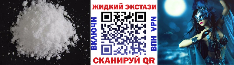 Бутират Butirat  ОМГ ОМГ ТОР  Домодедово 