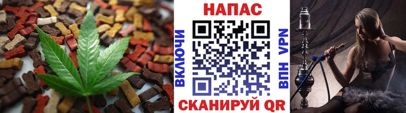 Еда ТГК конопля  маркетплейс телеграм  Домодедово 