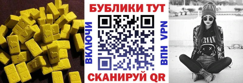 хочу наркоту  Домодедово  Экстази louis Vuitton 