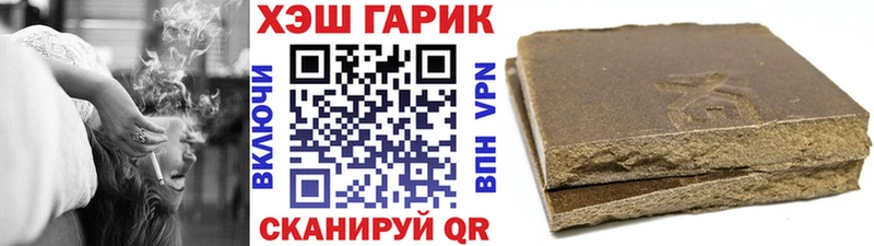 Гашиш Premium  где можно купить наркотик  даркнет официальный сайт  Домодедово 