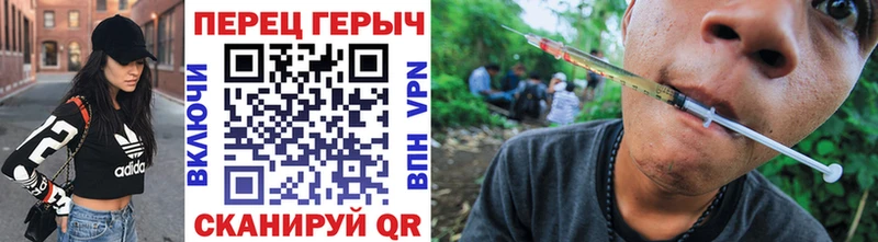ГЕРОИН белый  Домодедово 