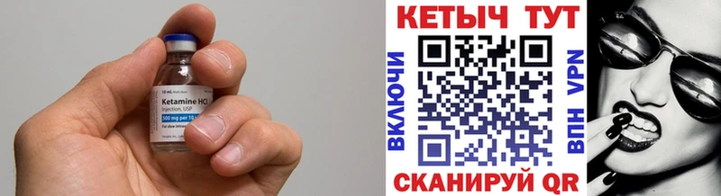 КЕТАМИН VHQ  Домодедово 