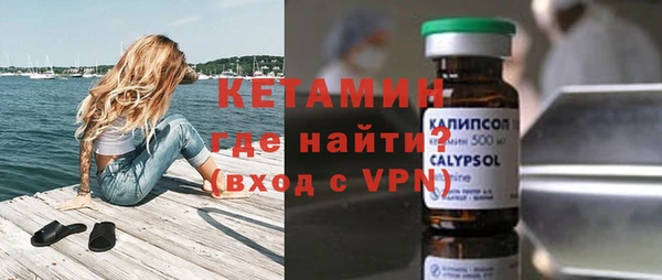 кокаин Абинск