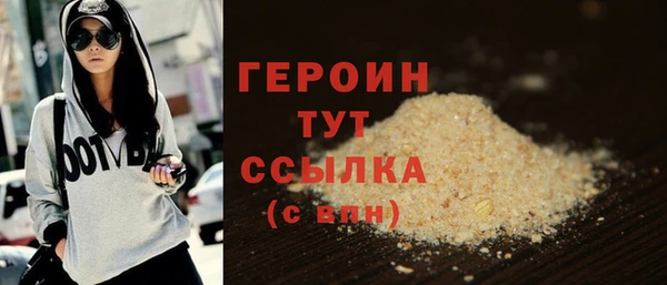 соль ск Абдулино