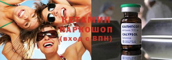 соль ск Абдулино