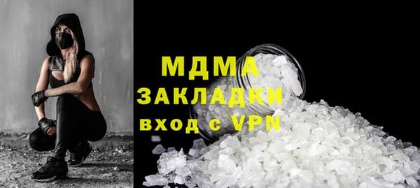 кокаин Абинск