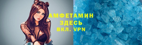кристаллы Абаза
