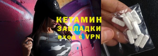 соль ск Абдулино