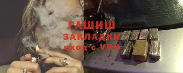 кокаин Абинск