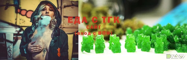 кристаллы Абаза