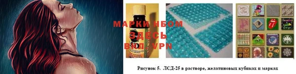 кристаллы Абаза