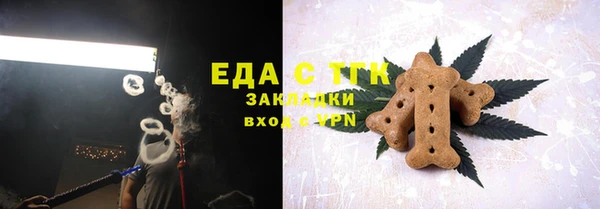 соль ск Абдулино
