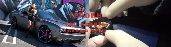 соль ск Абдулино