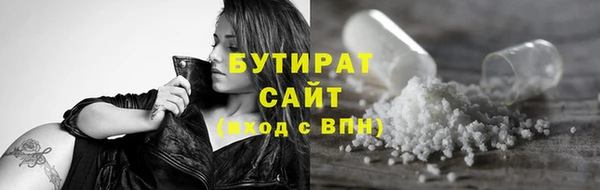 соль ск Абдулино