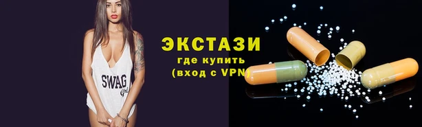 соль ск Абдулино