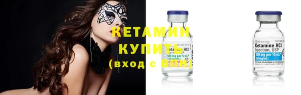 кристаллы Абаза