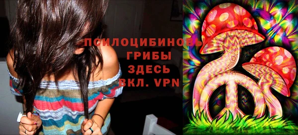 кокаин Абинск
