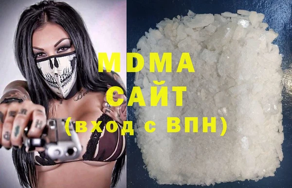 кокаин Абинск