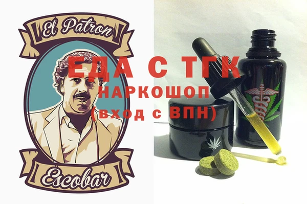 кристаллы Абаза
