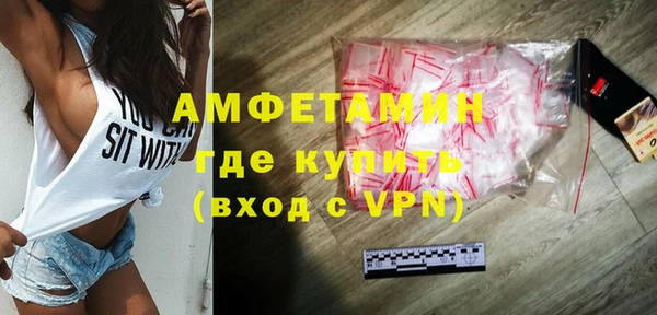 прущие крисы Краснослободск
