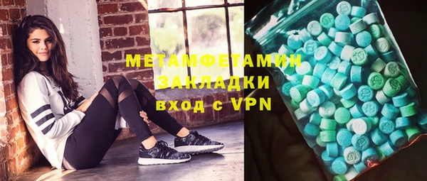 кристаллы Абаза