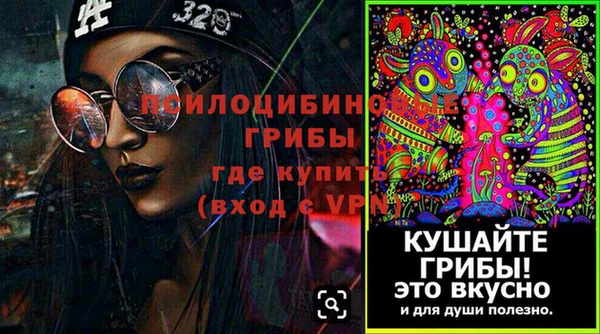 кокаин Абинск