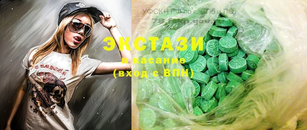 кристаллы Абаза