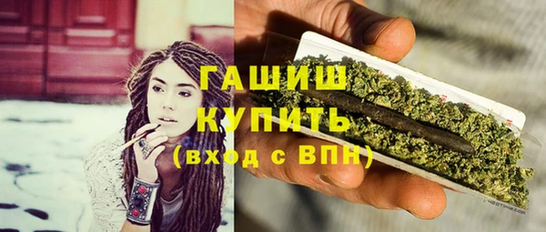 кристаллы Абаза