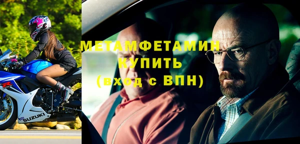 соль ск Абдулино