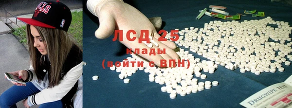 соль ск Абдулино