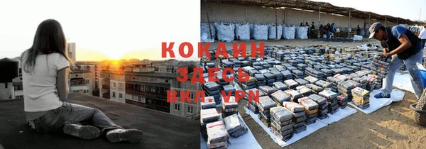 кокаин Абинск