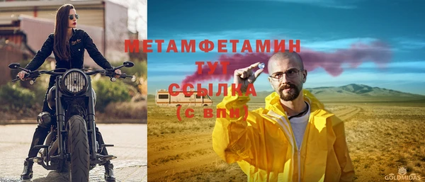 кристаллы Абаза