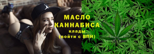 кристаллы Абаза