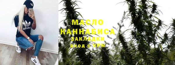 кристаллы Абаза
