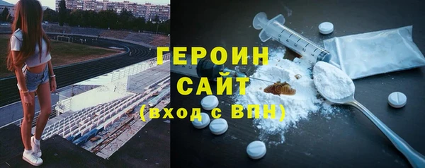 соль ск Абдулино
