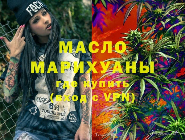 кокаин Абинск