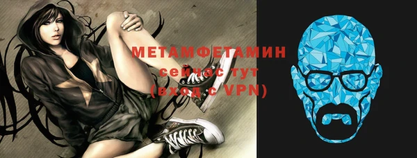 соль ск Абдулино