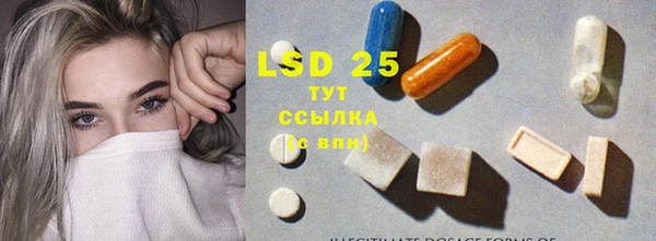 кристаллы Абаза
