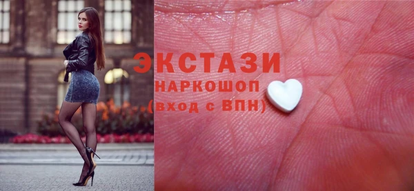 кристаллы Абаза