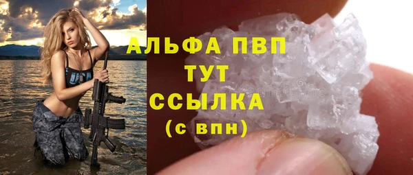 кокаин Абинск