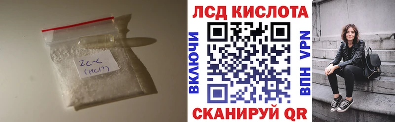 LSD-25 экстази кислота  Домодедово 