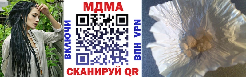 купить наркотики цена  это как зайти  MDMA Molly  Домодедово 