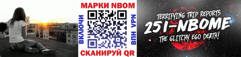 Марки N-bome 1500мкг blacksprut сайт Домодедово
