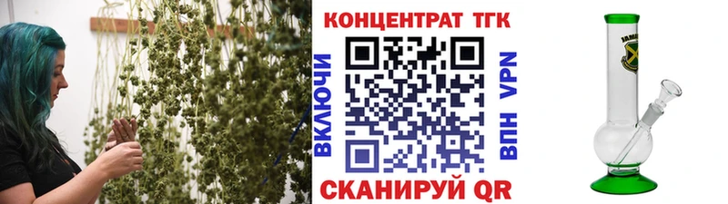 ТГК концентрат  где продают   Домодедово 